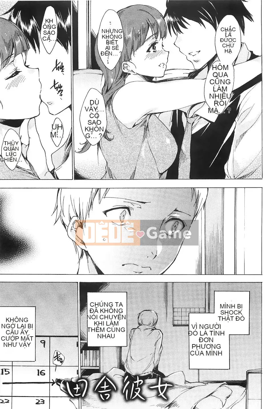 [Yuga Naoha] Carnal Chain -NTR Girlfriend-