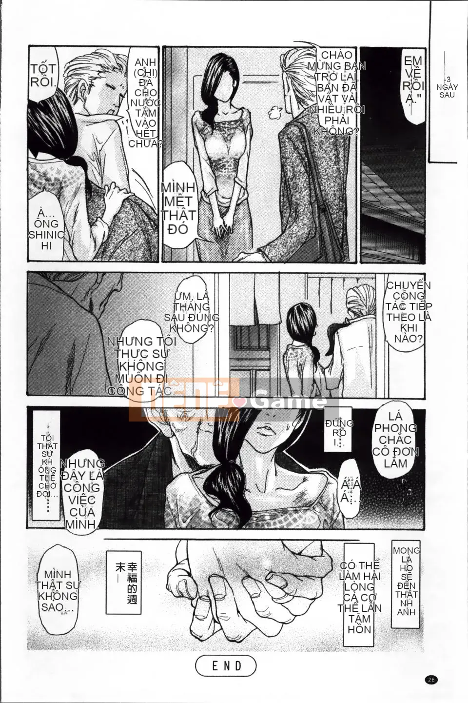 [Aoi Hitori] Zuma Chichi