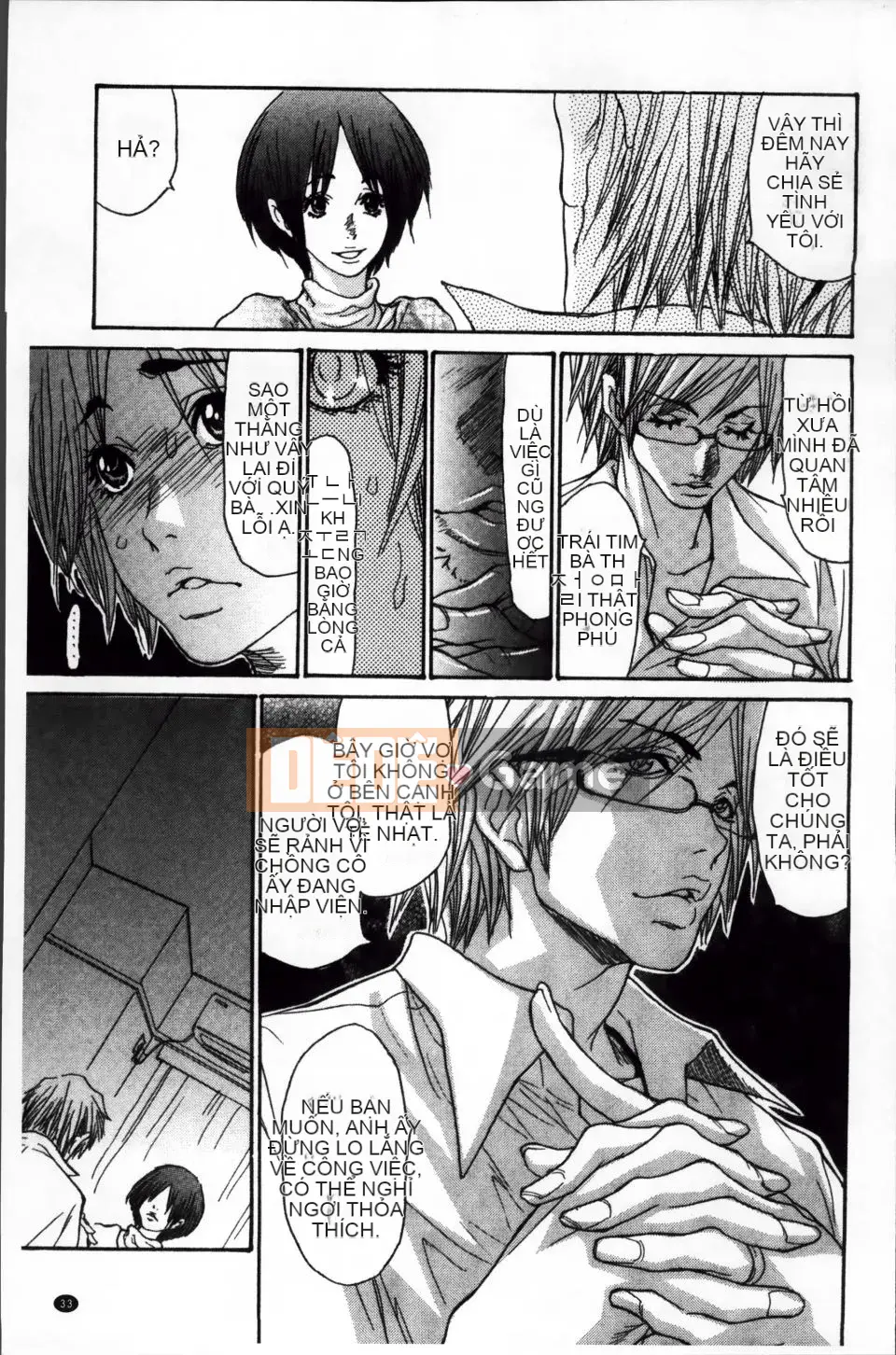 [Aoi Hitori] Zuma Chichi