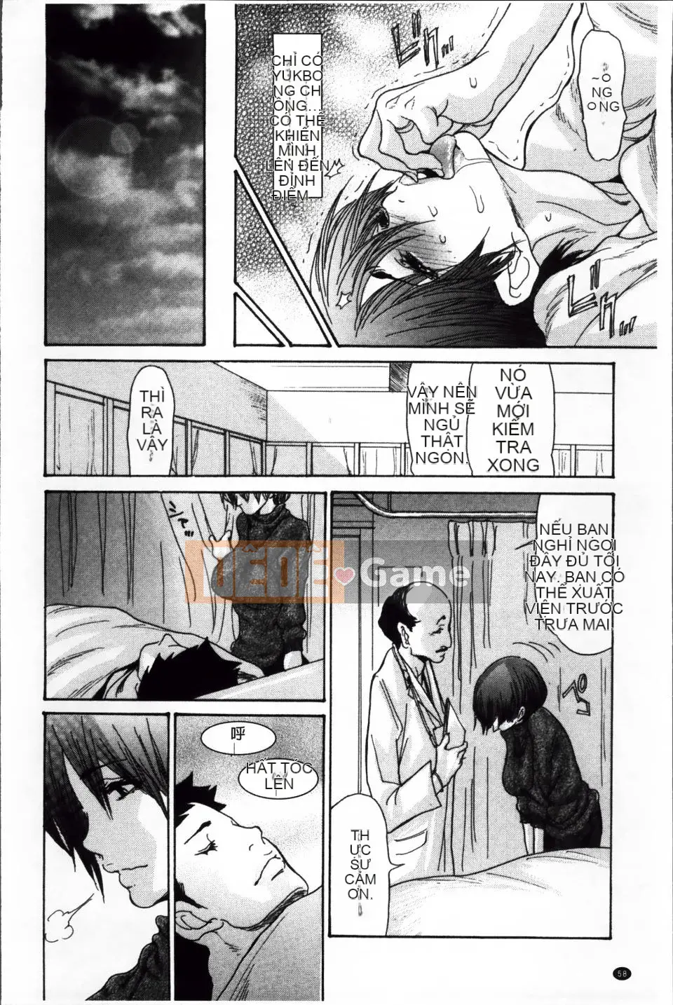 [Aoi Hitori] Zuma Chichi