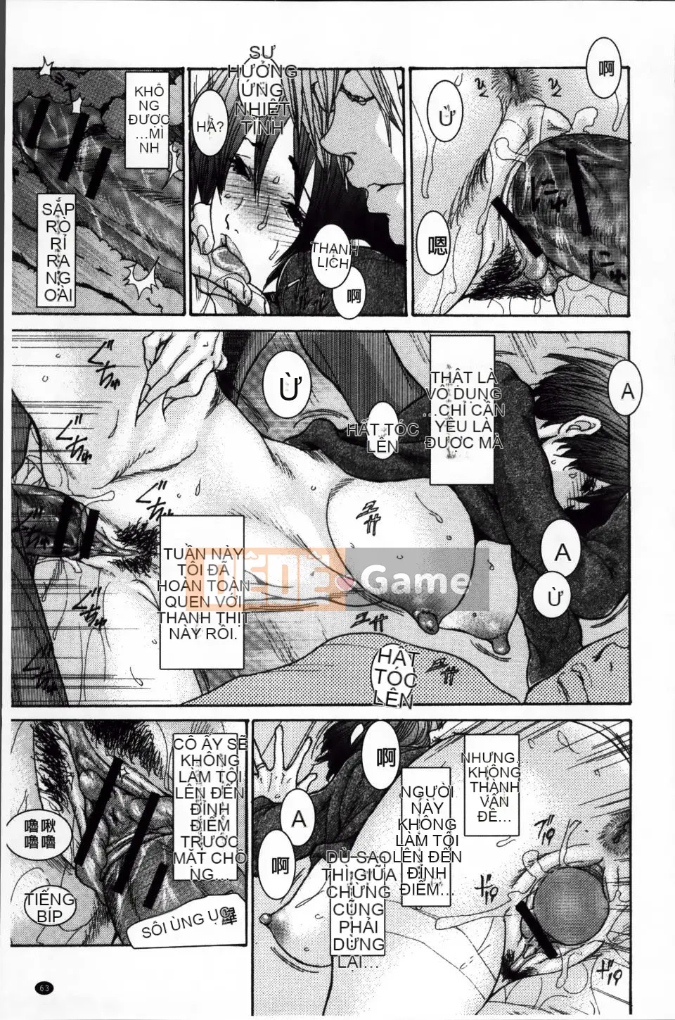 [Aoi Hitori] Zuma Chichi