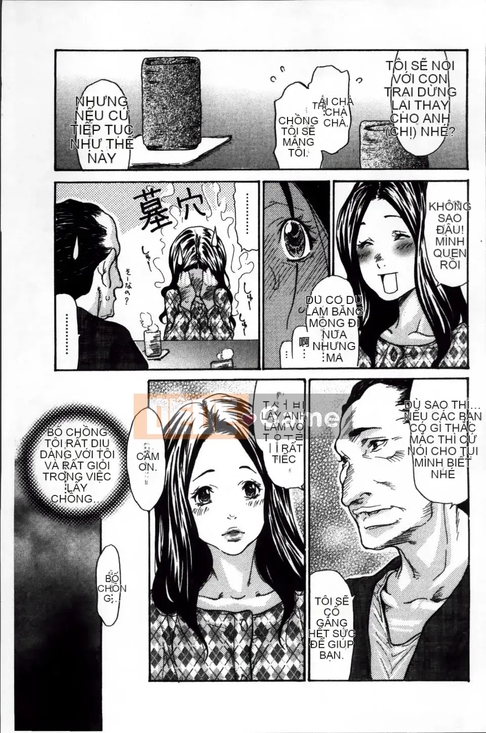 [Aoi Hitori] Zuma Chichi