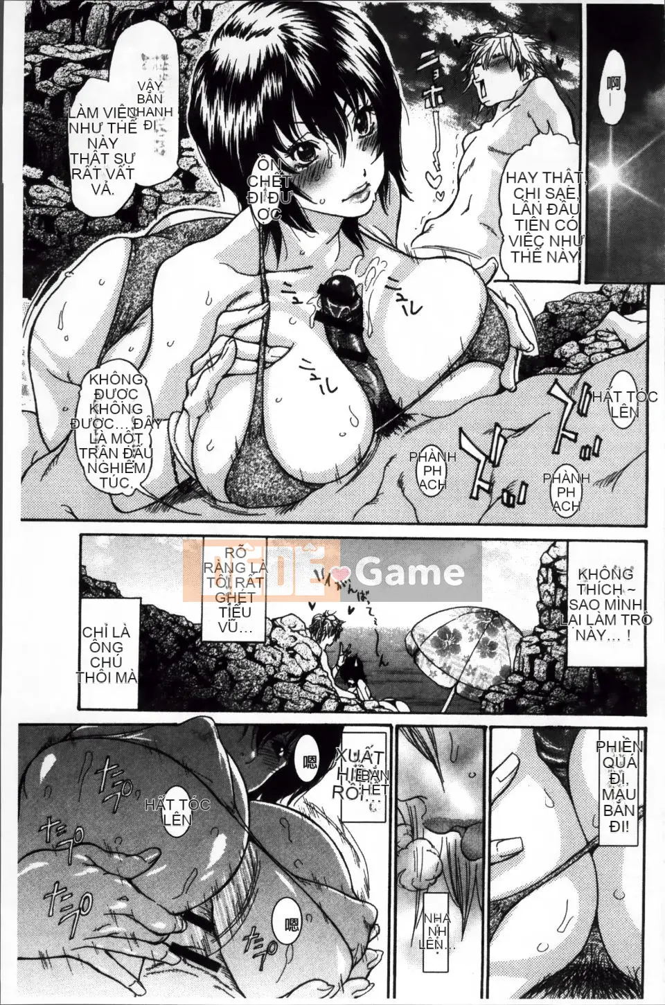 [Aoi Hitori] Zuma Chichi