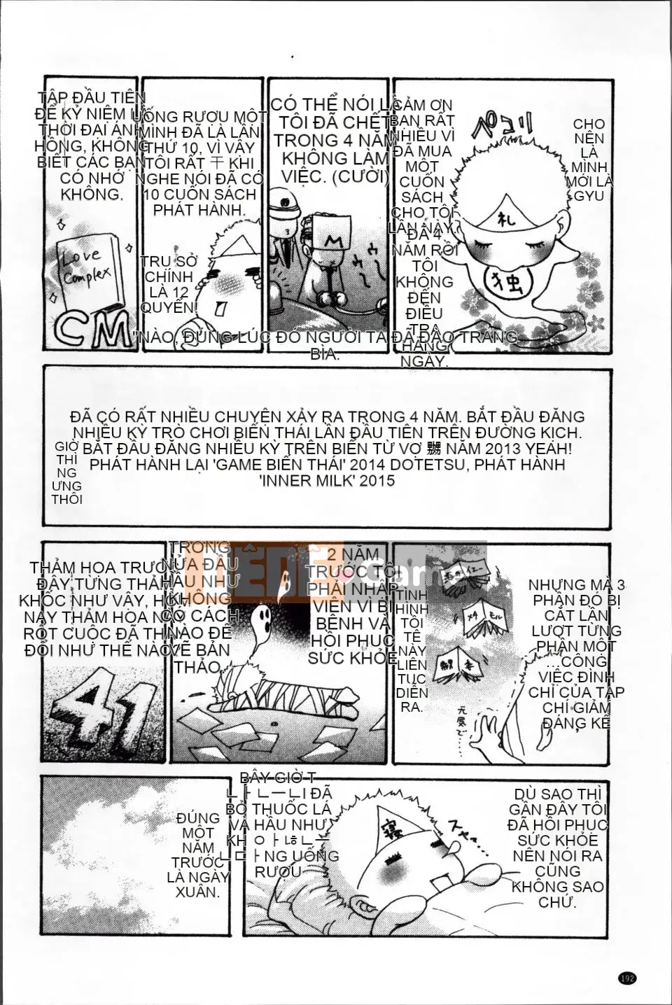 [Aoi Hitori] Zuma Chichi