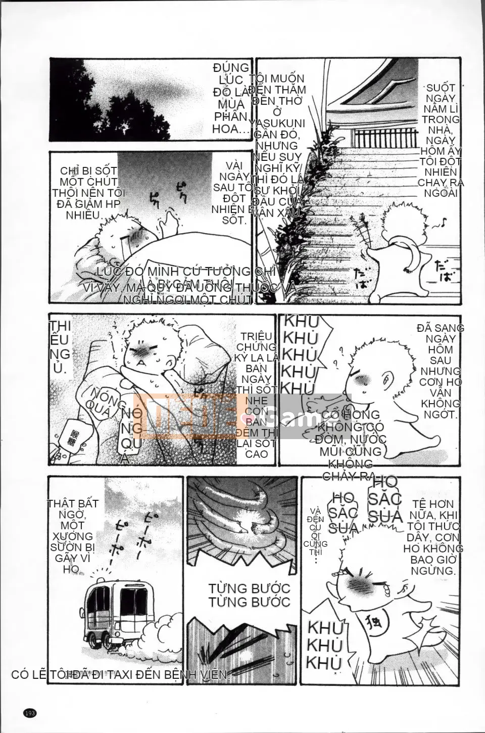 [Aoi Hitori] Zuma Chichi