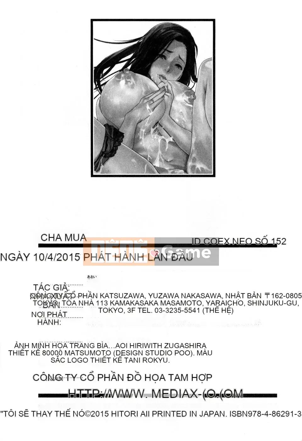 [Aoi Hitori] Zuma Chichi