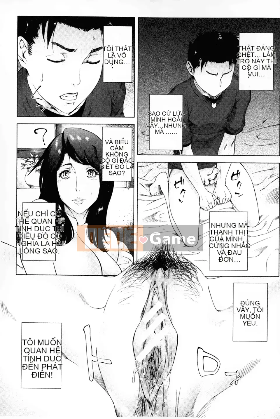 [Q Dou Megumi] Tình cảm bất thường của mẹ (Tình cảm bất thường của mẹ)