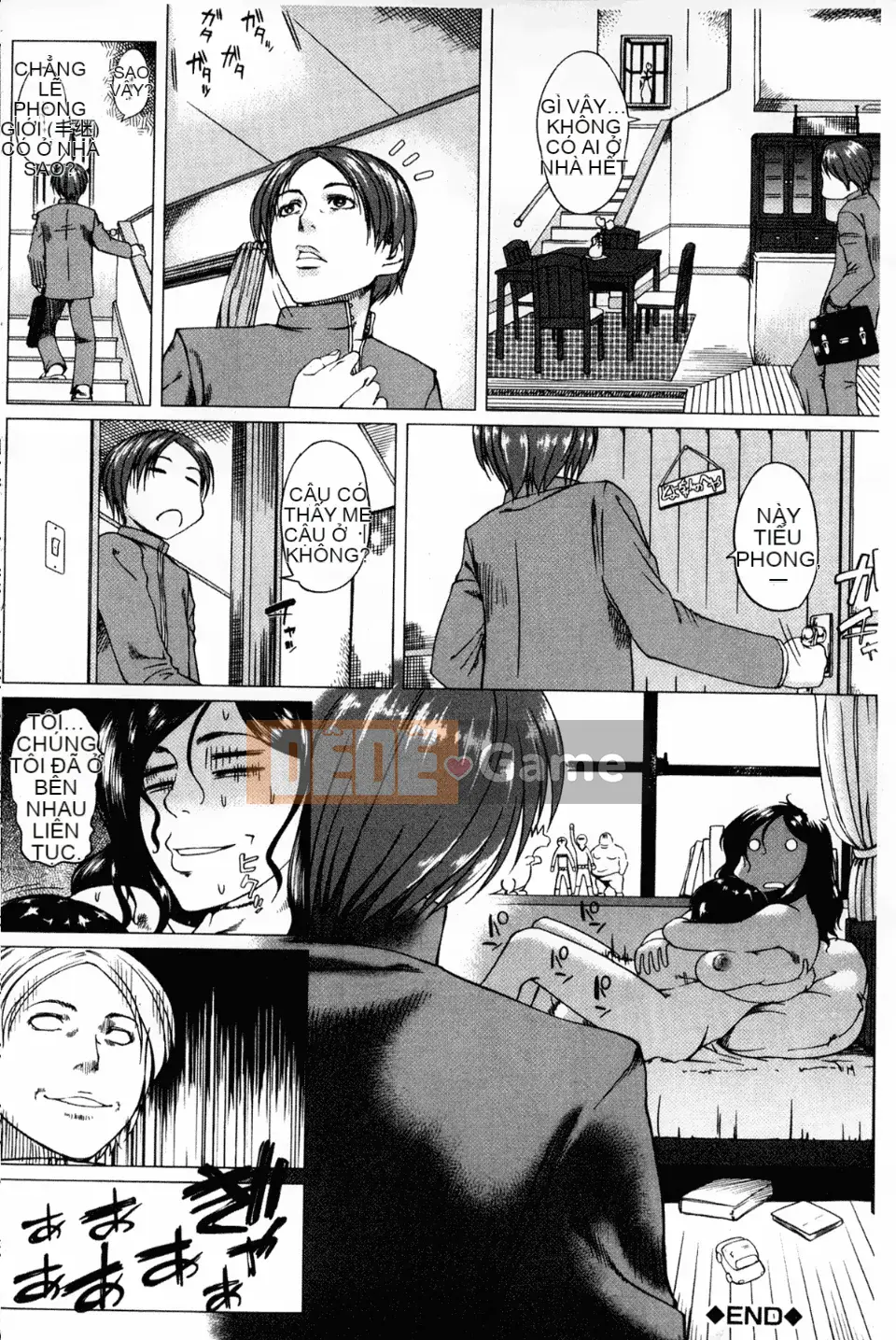 [Q Dou Megumi] Tình cảm bất thường của mẹ (Tình cảm bất thường của mẹ)