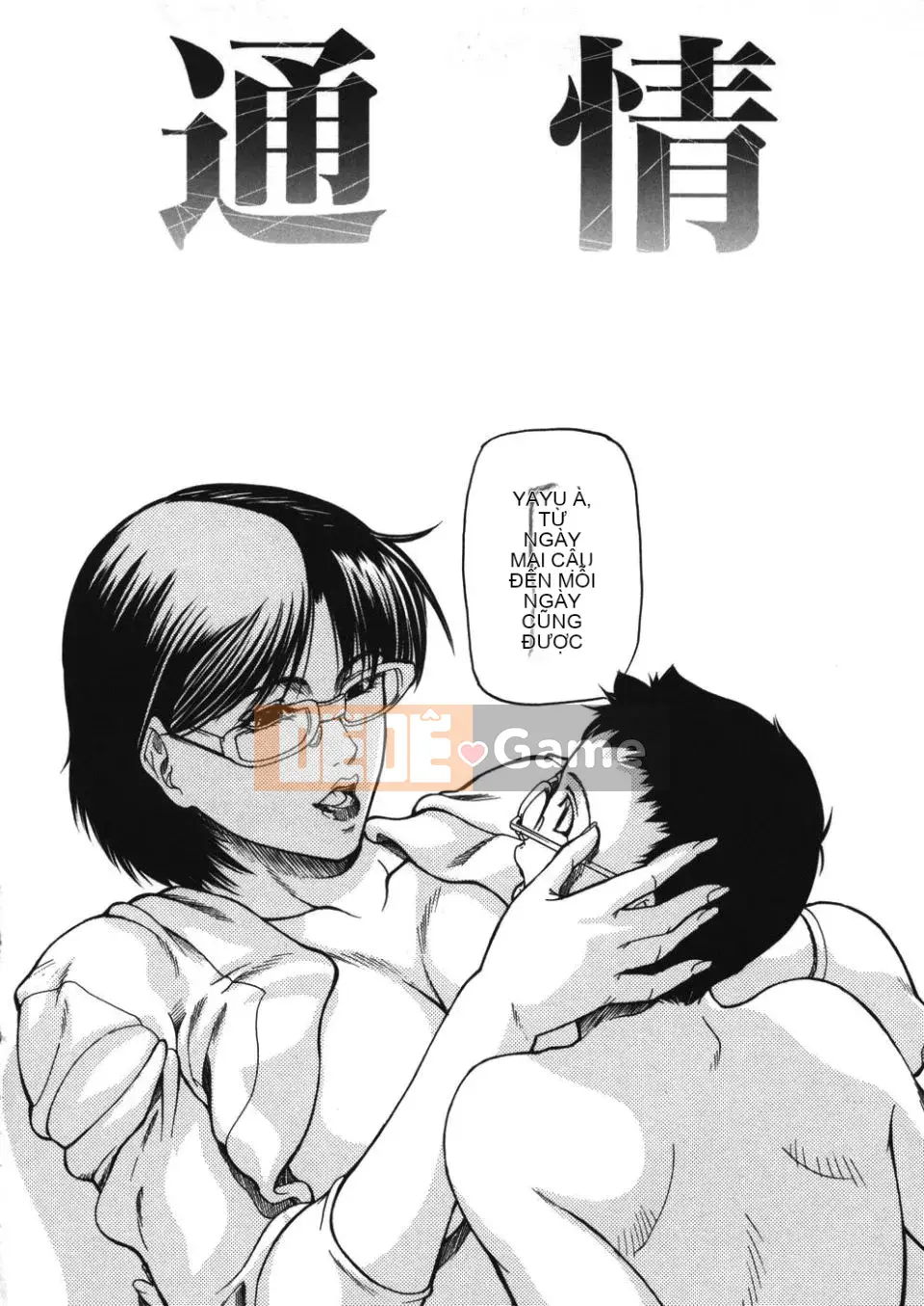 [Yukio Yotsushima] Giỏ