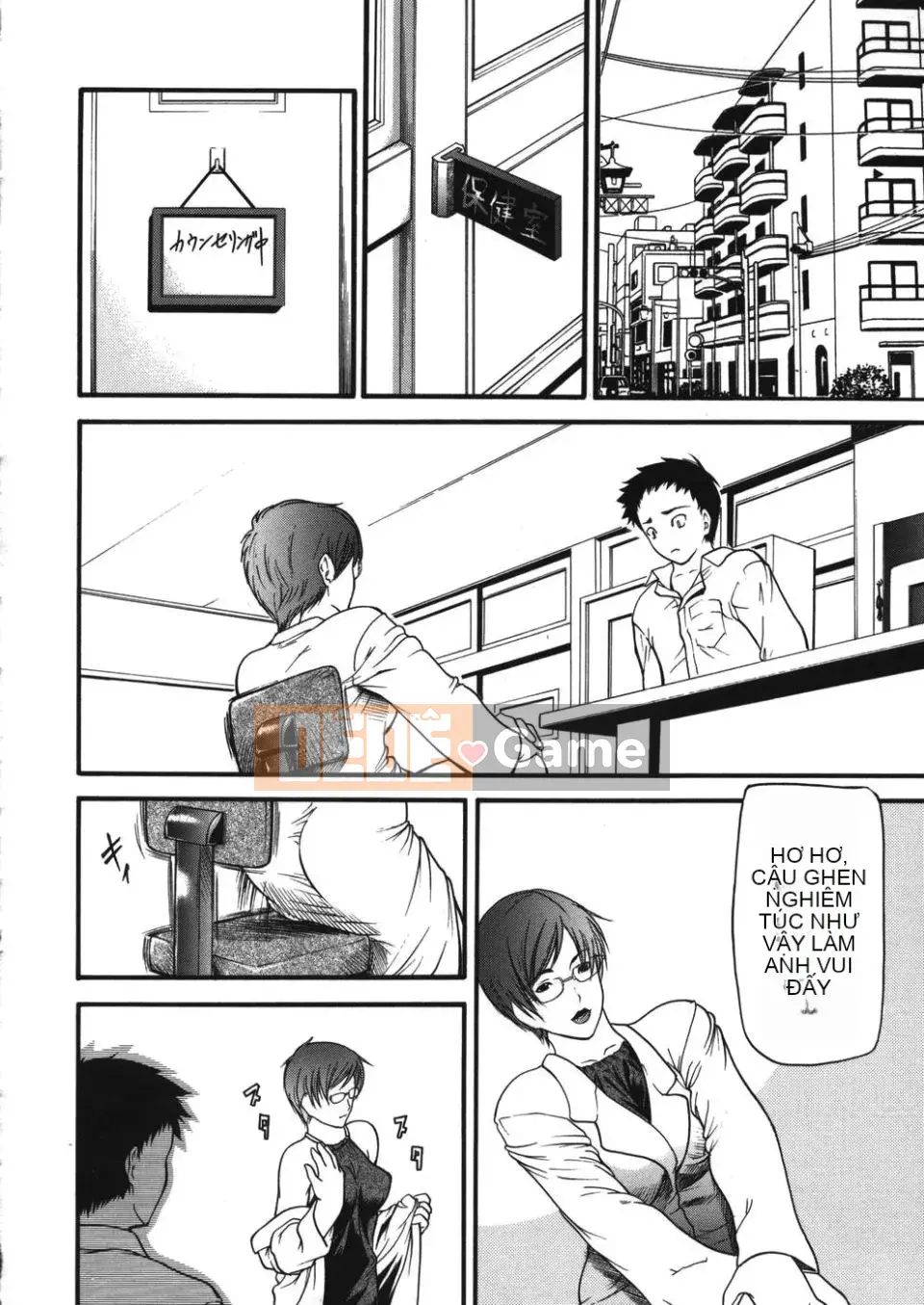 [Yukio Yotsushima] Giỏ