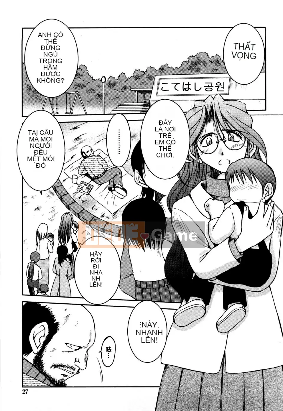 [Chiba*saku (Chiba Shuusaku)] Sunaba no Shuushi (Không kiểm duyệt)