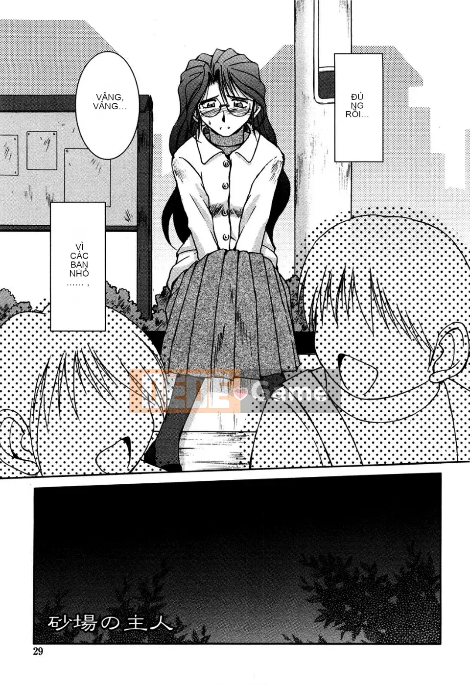 [Chiba*saku (Chiba Shuusaku)] Sunaba no Shuushi (Không kiểm duyệt)