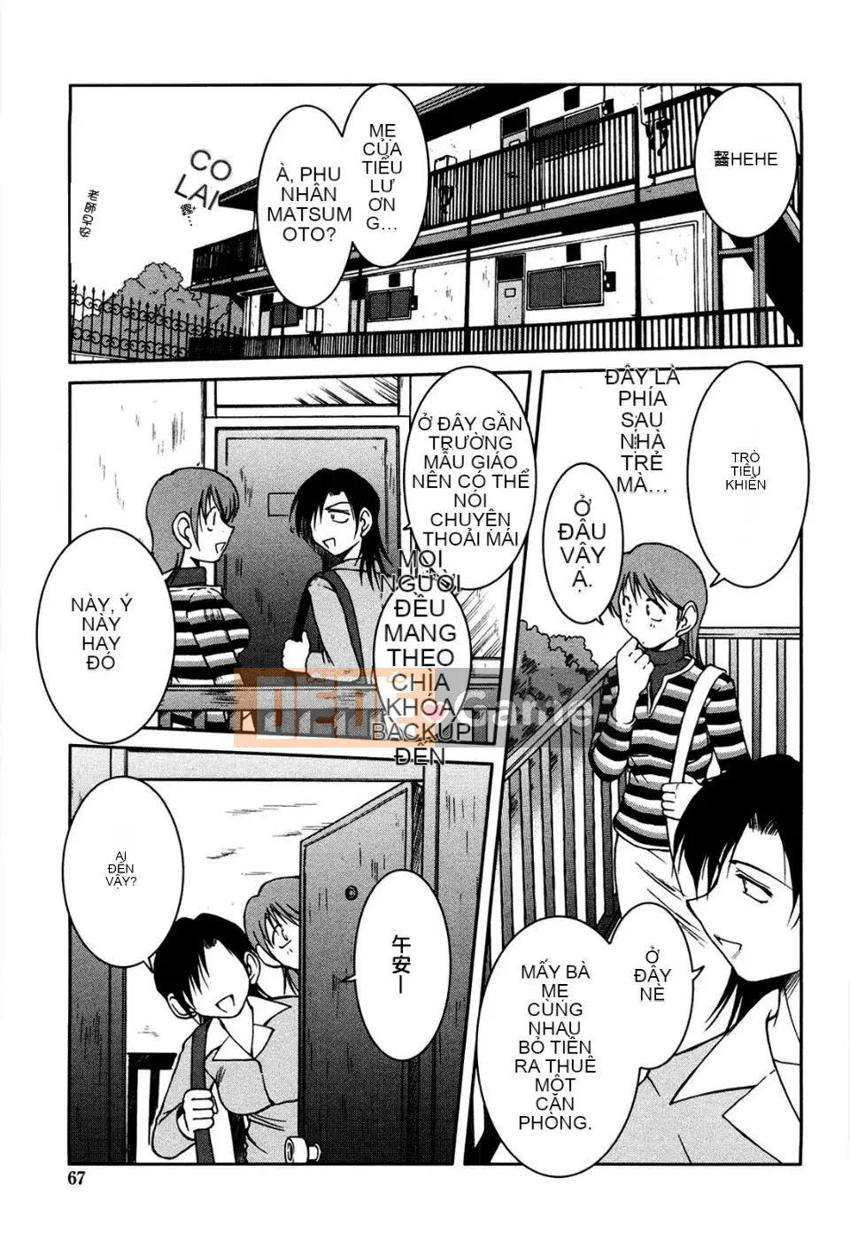 [Chiba*saku (Chiba Shuusaku)] Sunaba no Shuushi (Không kiểm duyệt)