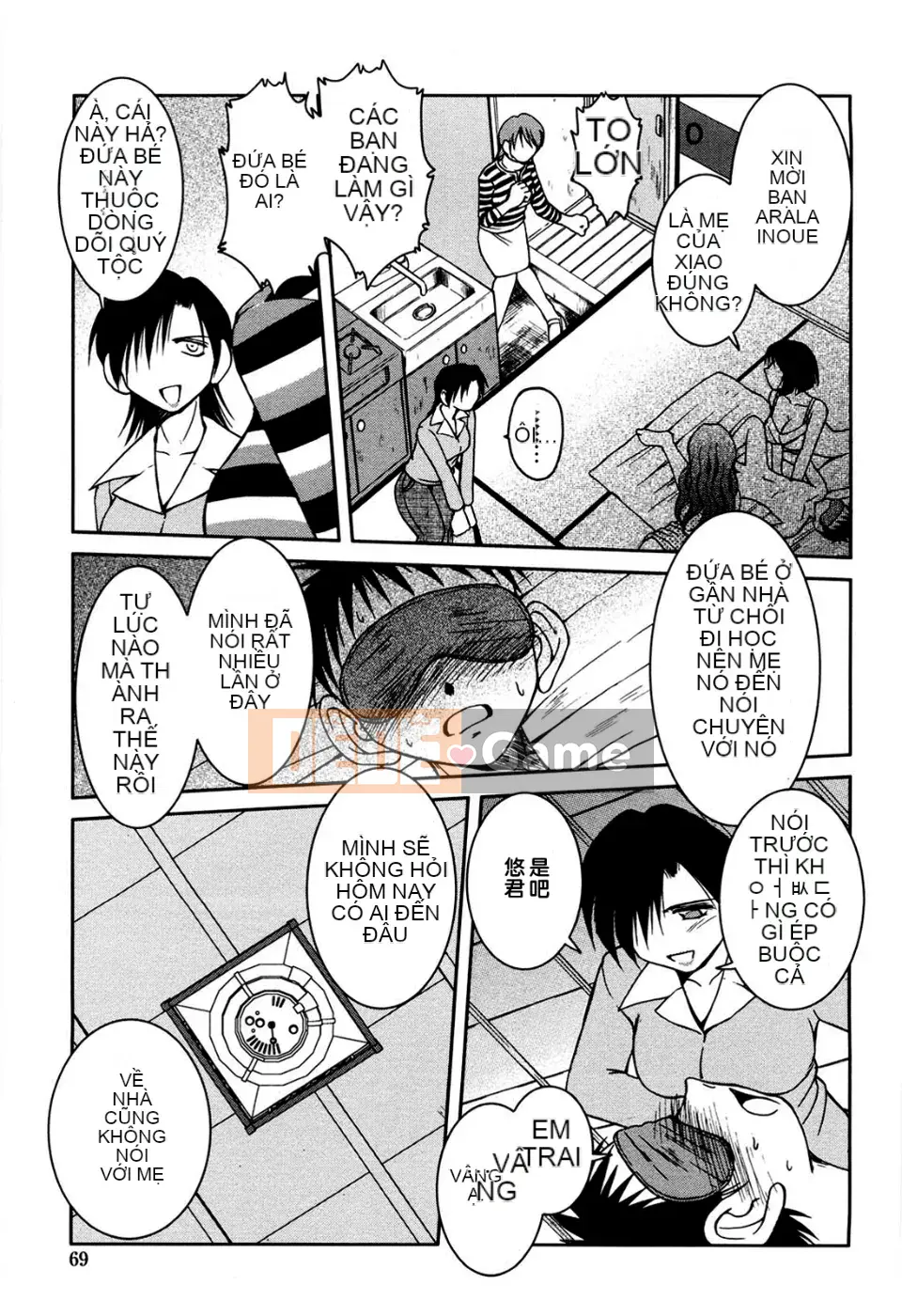 [Chiba*saku (Chiba Shuusaku)] Sunaba no Shuushi (Không kiểm duyệt)