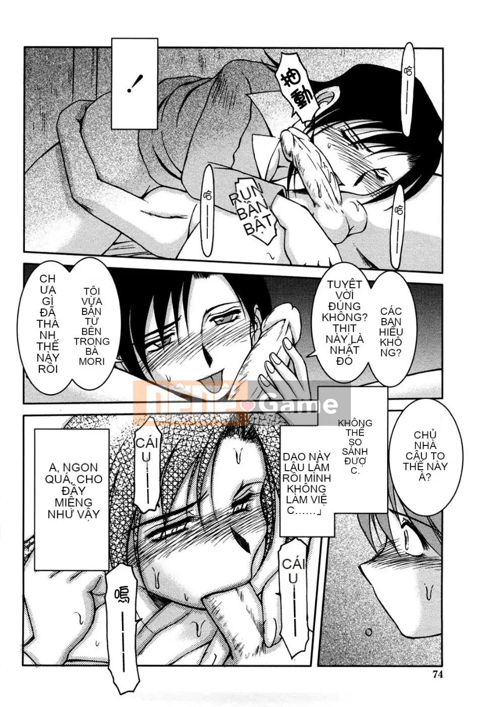 [Chiba*saku (Chiba Shuusaku)] Sunaba no Shuushi (Không kiểm duyệt)