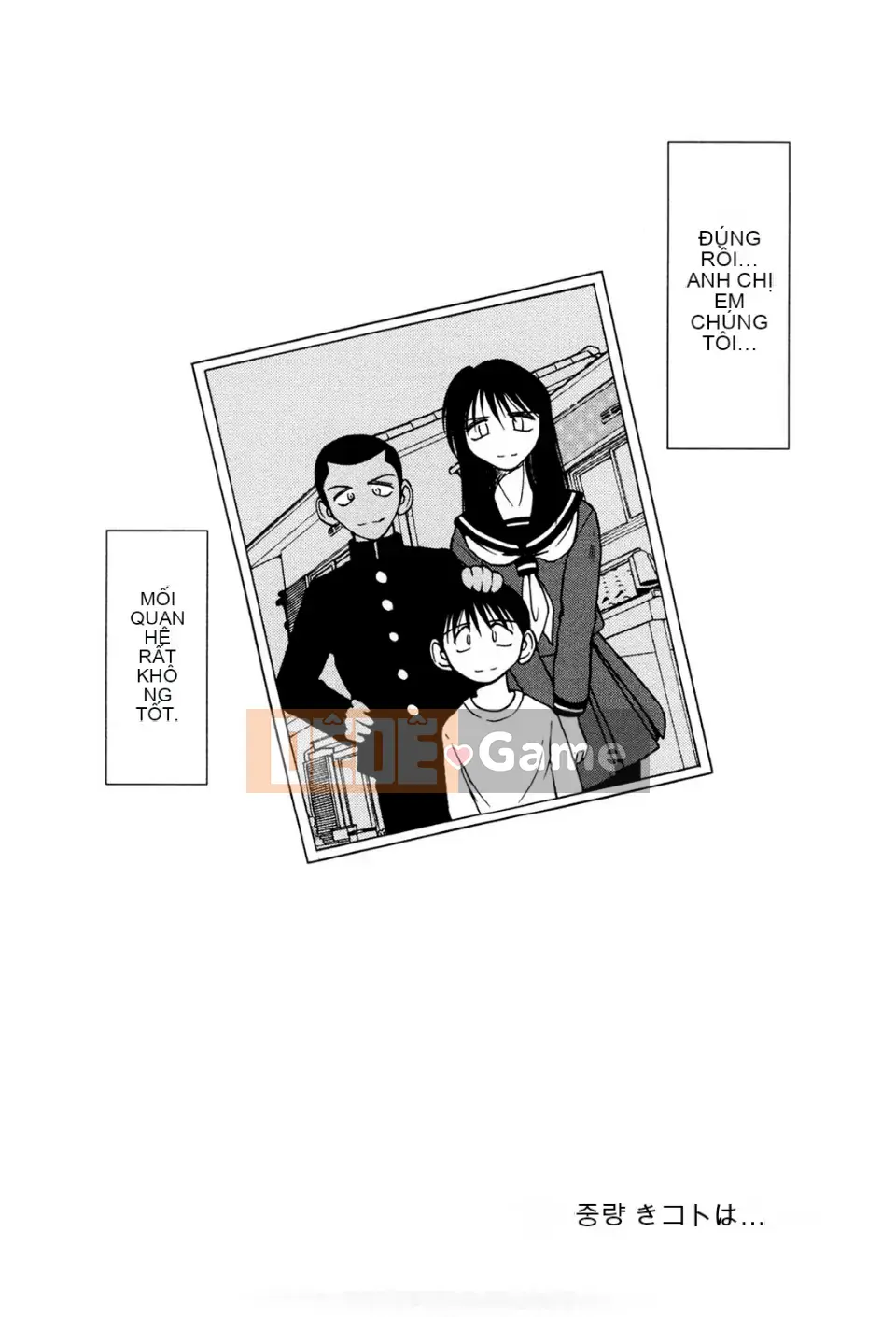 [Chiba*saku (Chiba Shuusaku)] Sunaba no Shuushi (Không kiểm duyệt)