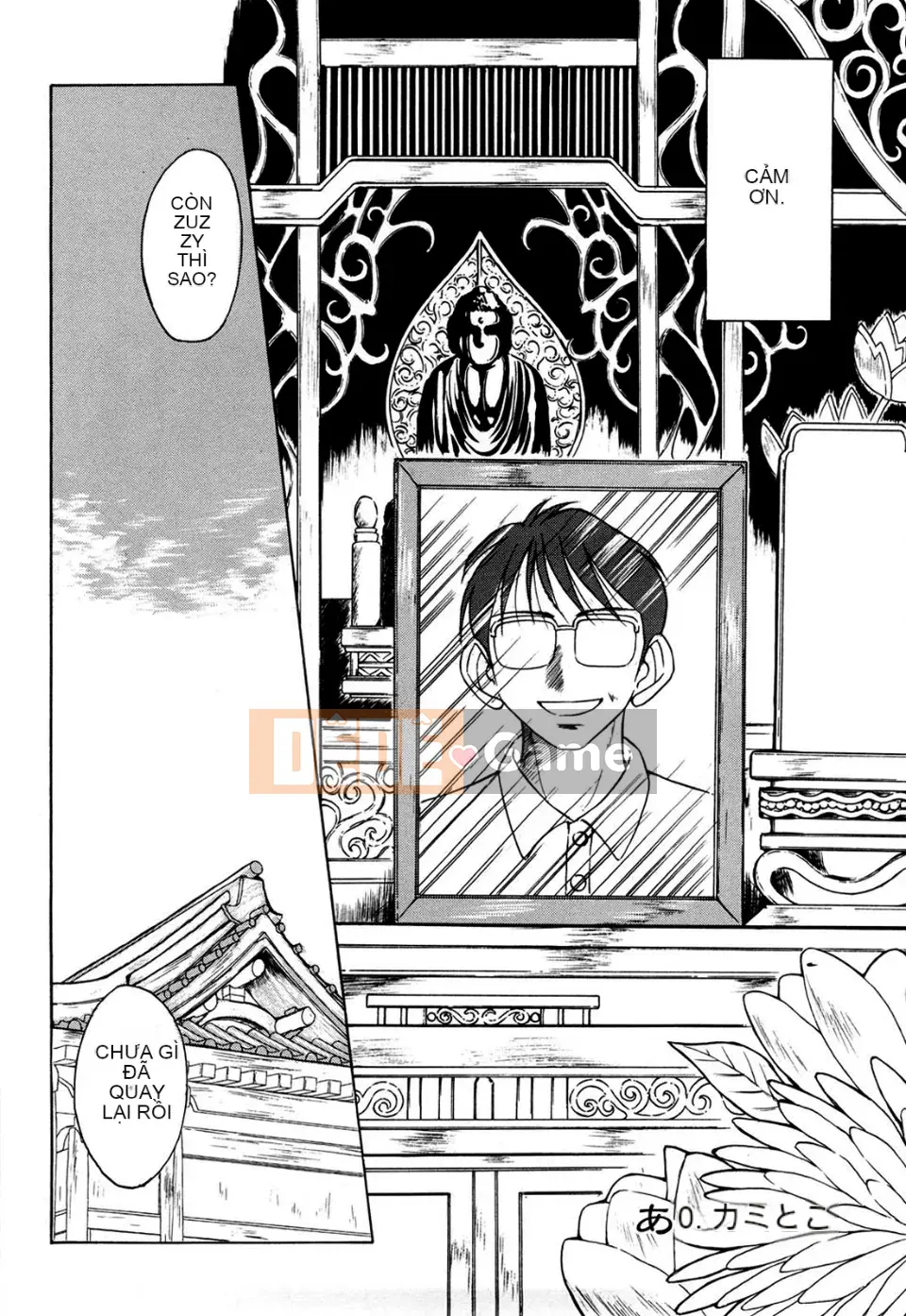 [Chiba*saku (Chiba Shuusaku)] Sunaba no Shuushi (Không kiểm duyệt)