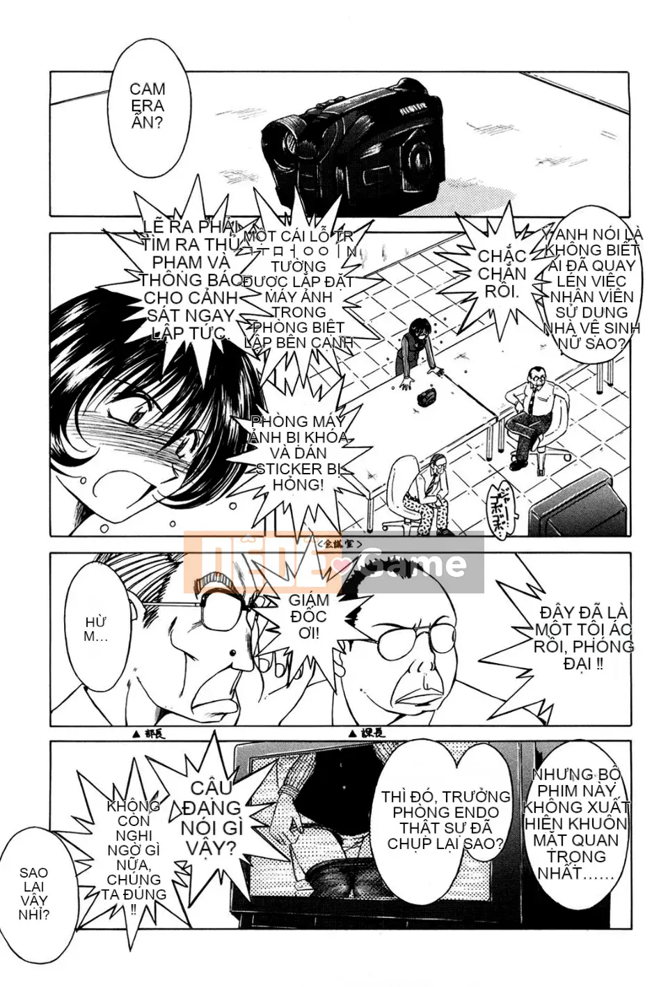 [Chiba*saku (Chiba Shuusaku)] Sunaba no Shuushi (Không kiểm duyệt)