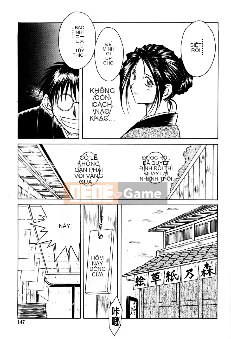 [Chiba*saku (Chiba Shuusaku)] Sunaba no Shuushi (Không kiểm duyệt)