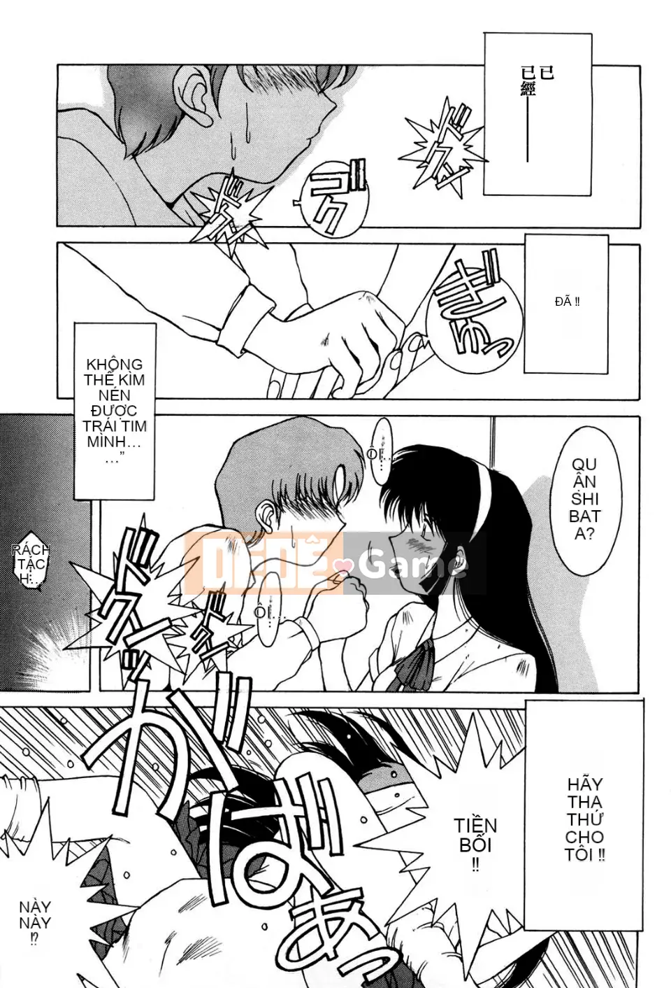 [Chiba*saku (Chiba Shuusaku)] Sunaba no Shuushi (Không kiểm duyệt)