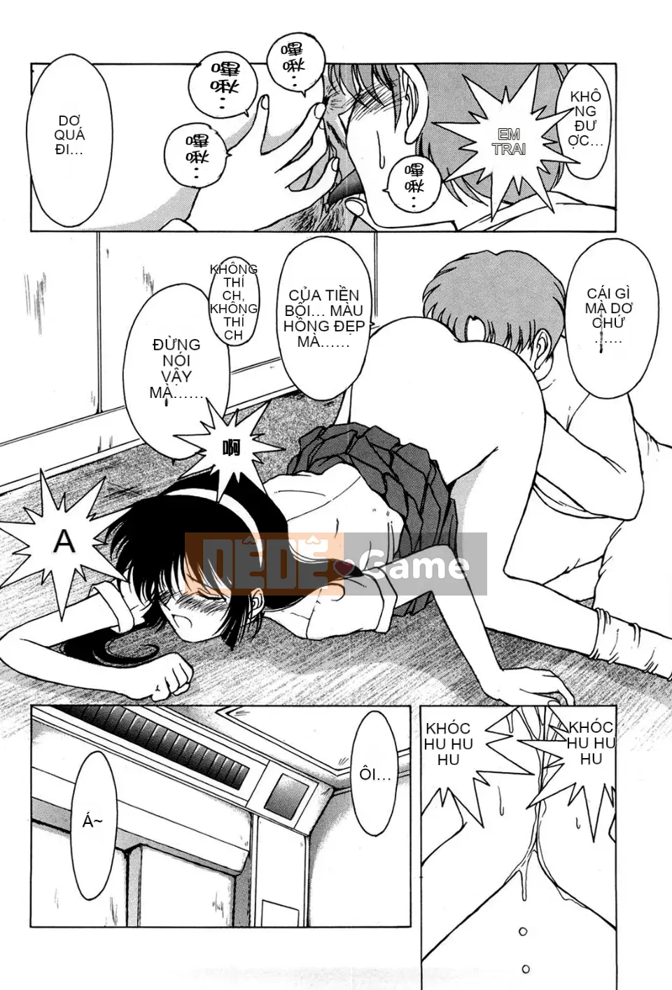 [Chiba*saku (Chiba Shuusaku)] Sunaba no Shuushi (Không kiểm duyệt)