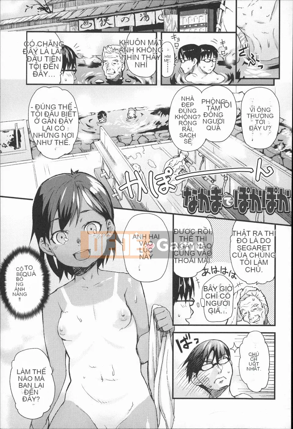 (Truyện tranh dành cho người lớn)  [Mizu] Thử thách dành cho trẻ em