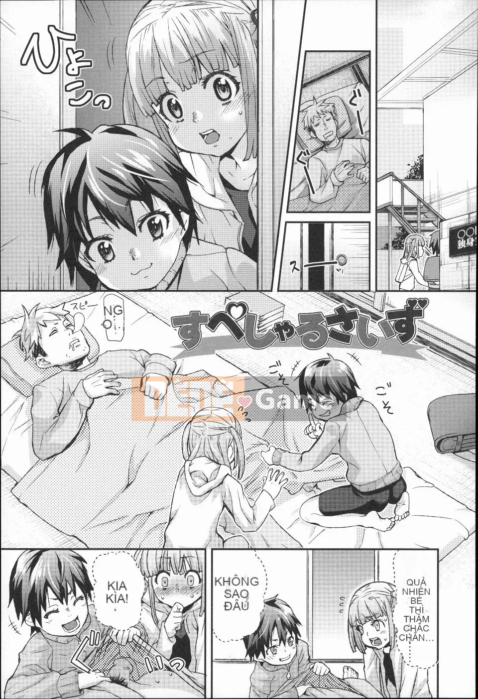 (Truyện tranh dành cho người lớn)  [Mizu] Thử thách dành cho trẻ em