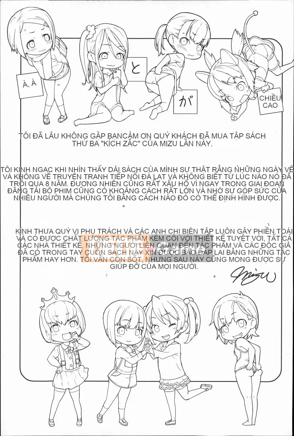 (Truyện tranh dành cho người lớn)  [Mizu] Thử thách dành cho trẻ em