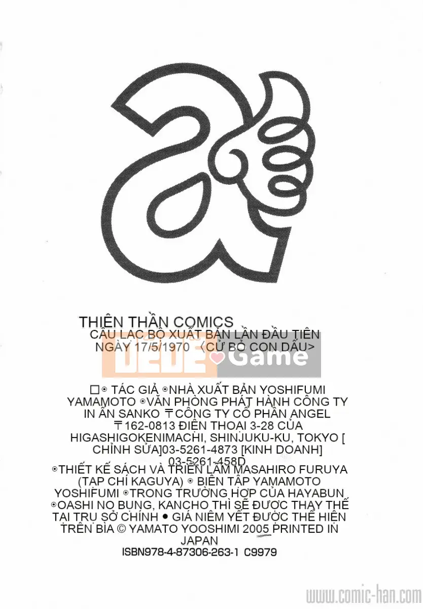 [Yoshifumi Yamamoto] Câu lạc bộ bánh kem vợ trẻ nóng bỏng