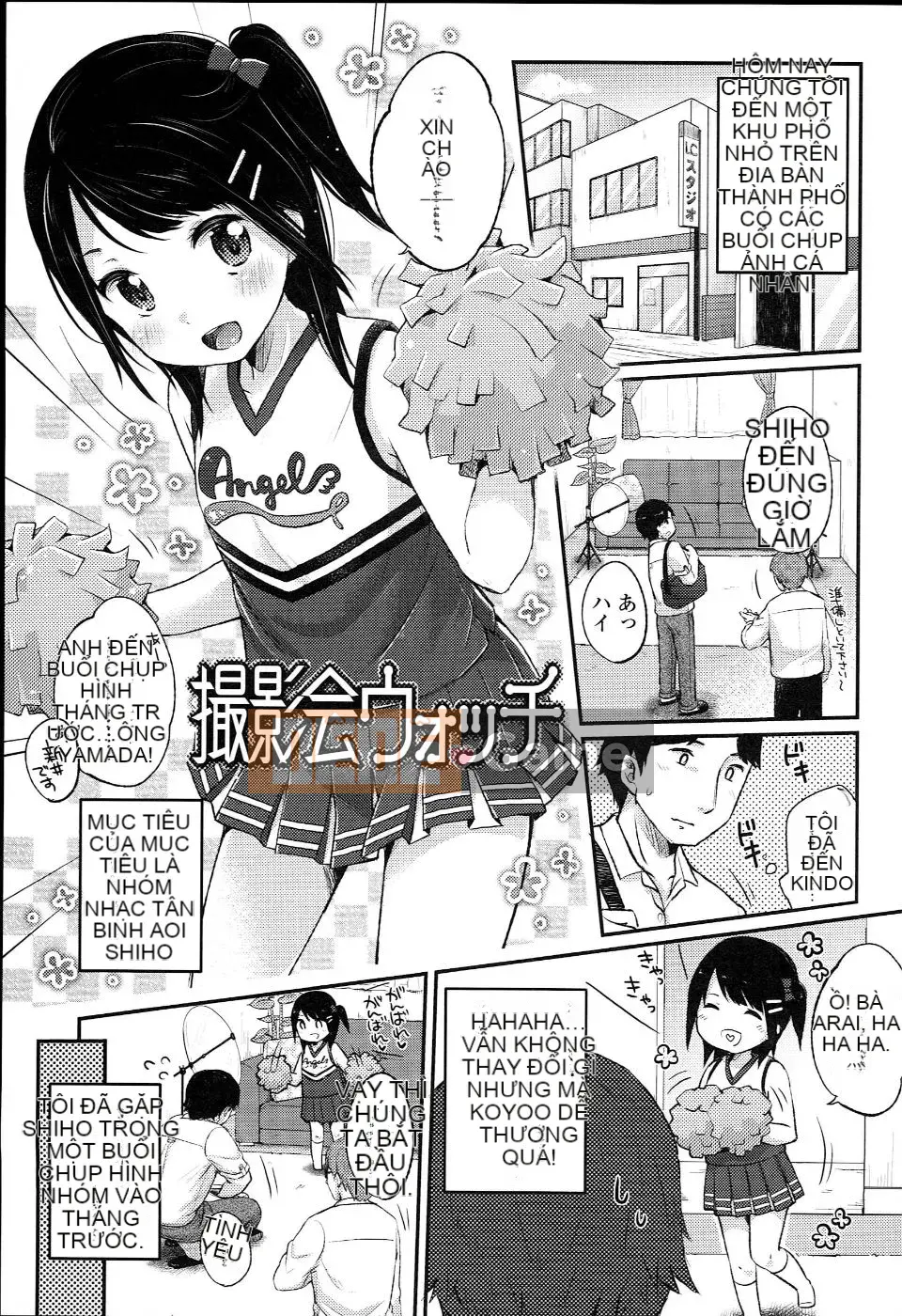 (Seinen Comic) [Yukiu Kon] JC Manual