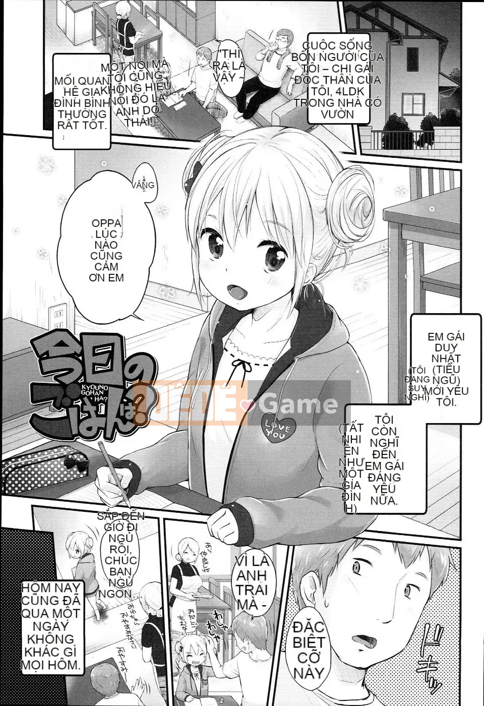 (Seinen Comic) [Yukiu Kon] JC Manual