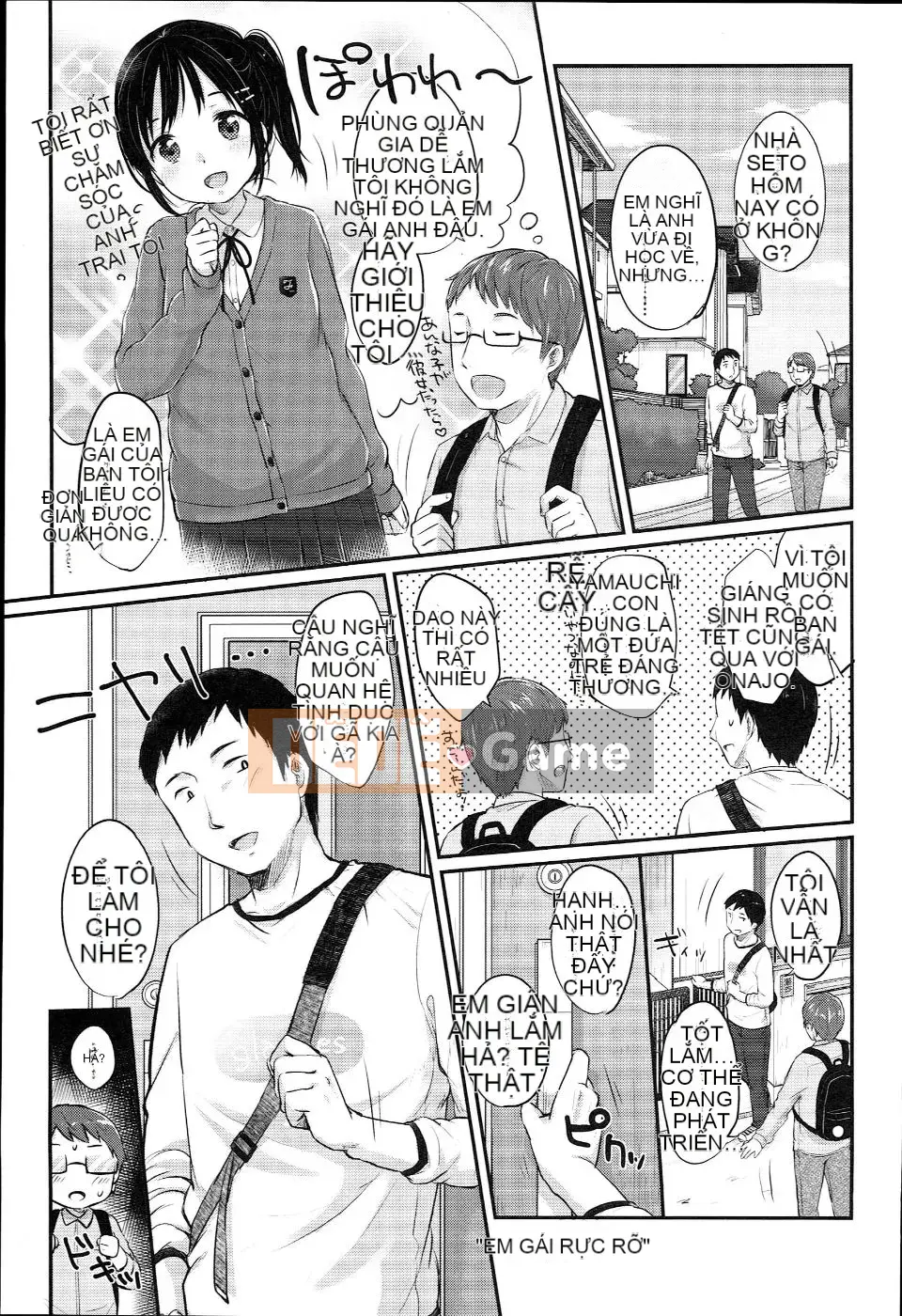 (Seinen Comic) [Yukiu Kon] JC Manual
