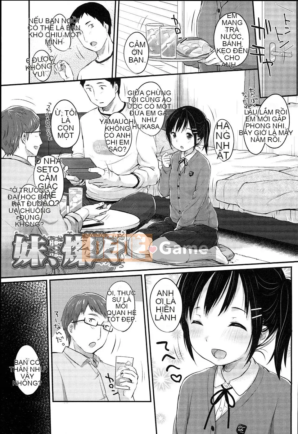 (Seinen Comic) [Yukiu Kon] JC Manual