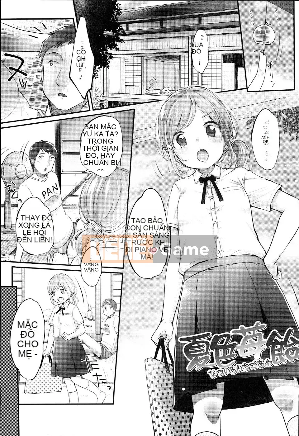 (Seinen Comic) [Yukiu Kon] JC Manual