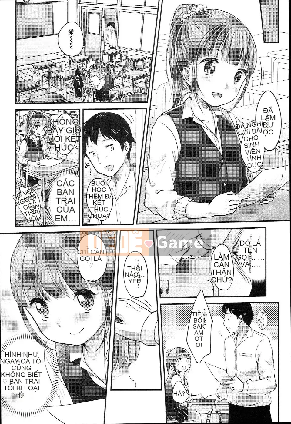 (Seinen Comic) [Yukiu Kon] JC Manual