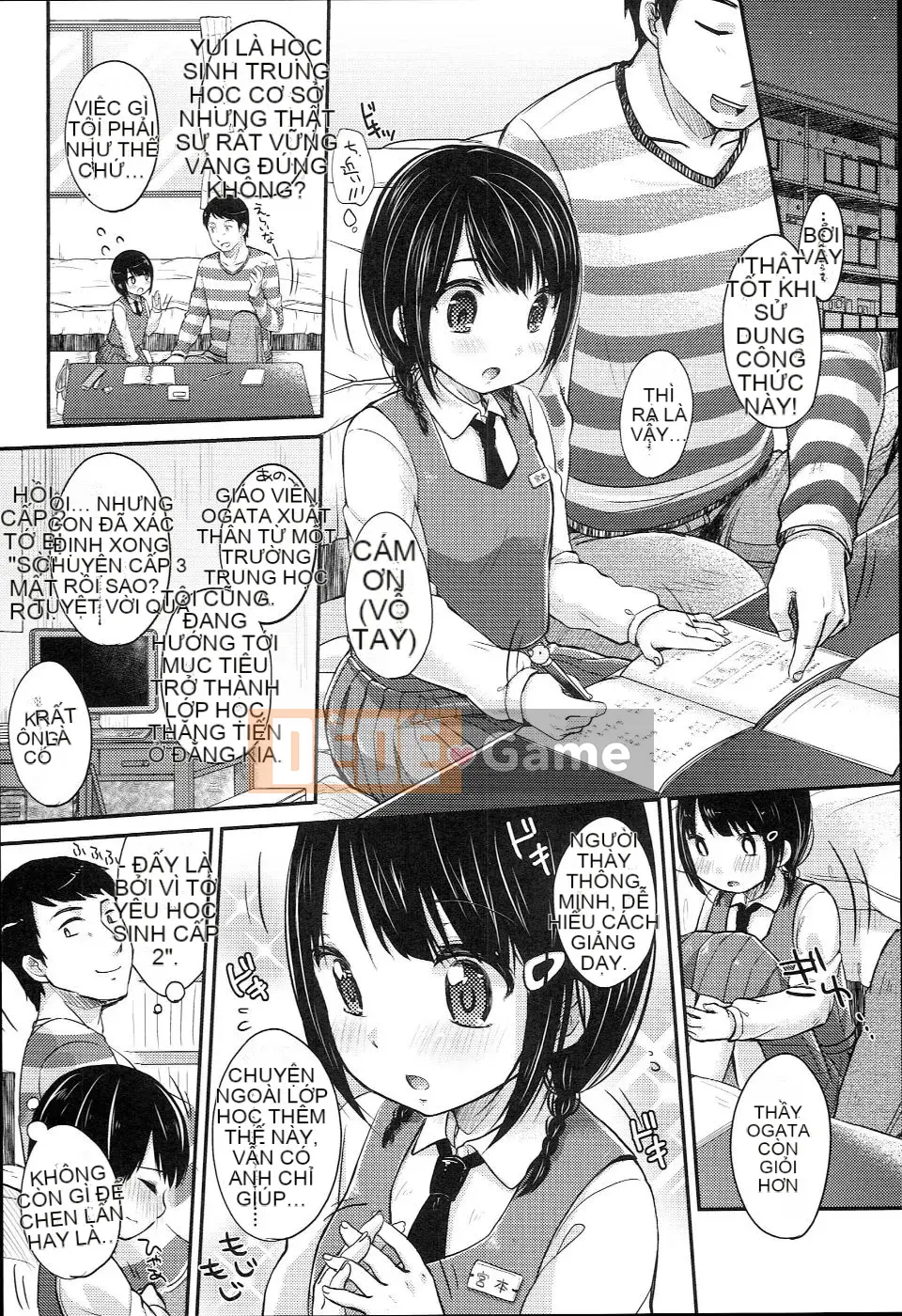 (Seinen Comic) [Yukiu Kon] JC Manual