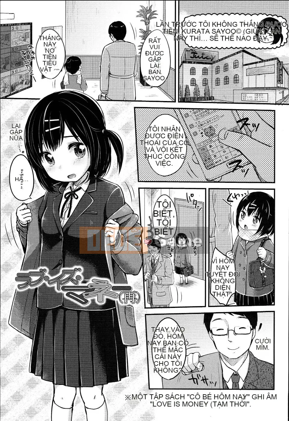 (Seinen Comic) [Yukiu Kon] JC Manual