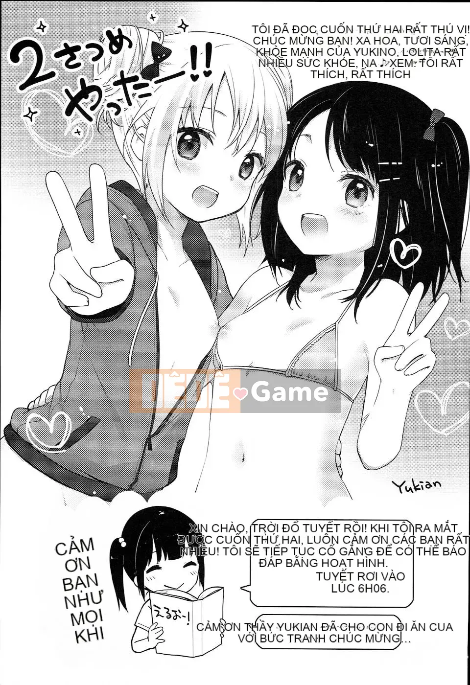 (Seinen Comic) [Yukiu Kon] JC Manual