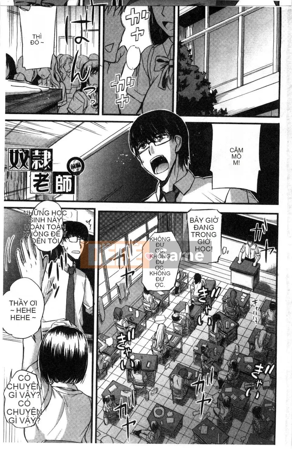 [Nishi Shizumu] Do S Joshikai Super S Joshikai