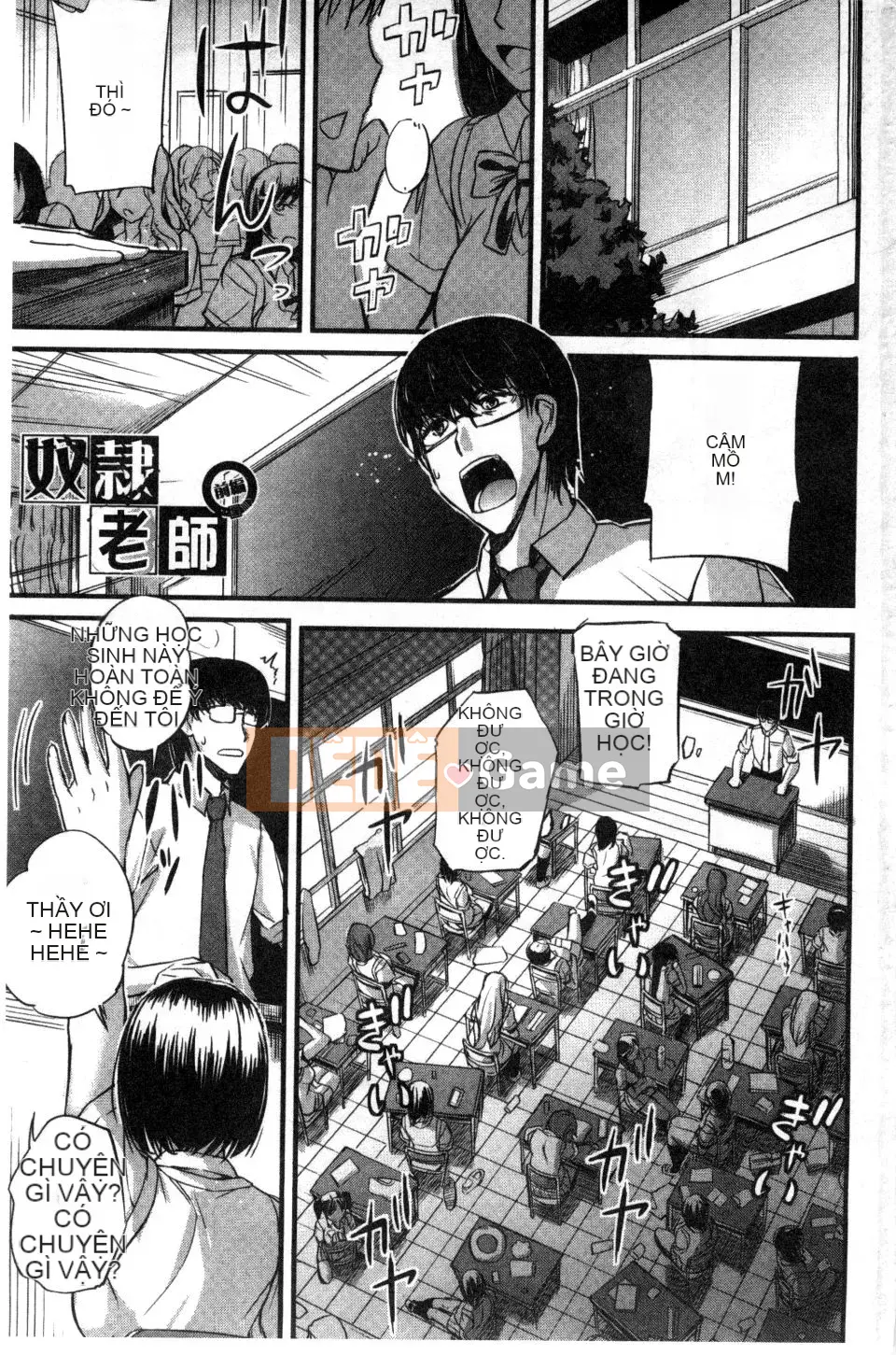 [Nishi Shizumu] Do S Joshikai Super S Joshikai