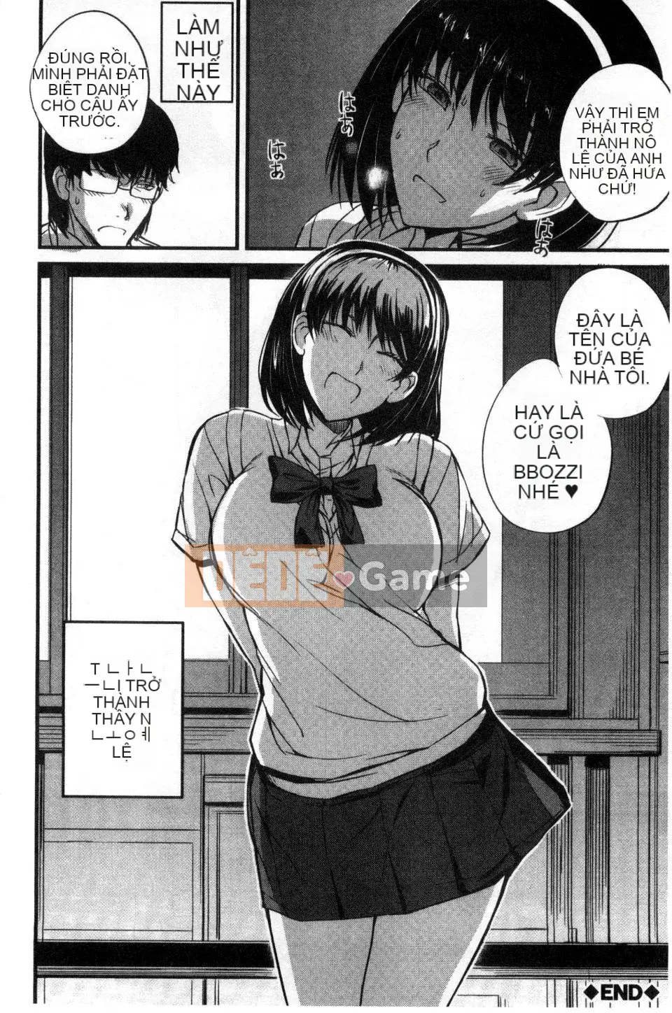 [Nishi Shizumu] Do S Joshikai Super S Joshikai