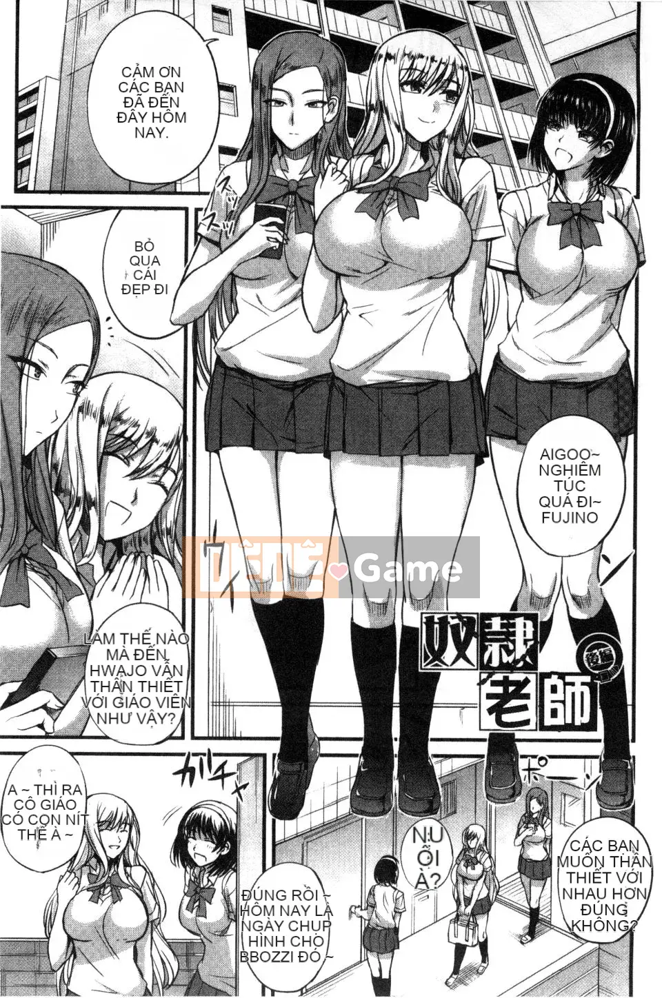 [Nishi Shizumu] Do S Joshikai Super S Joshikai