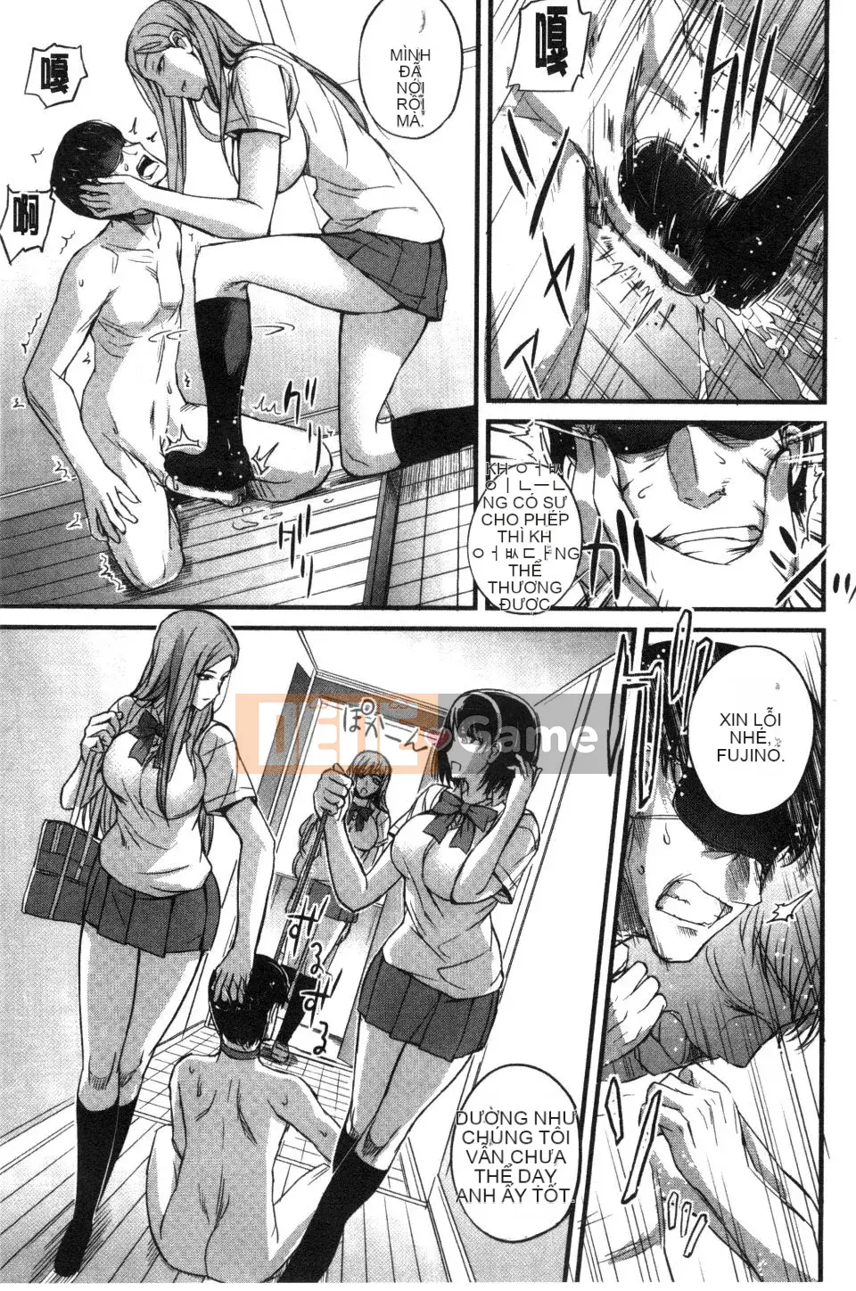 [Nishi Shizumu] Do S Joshikai Super S Joshikai