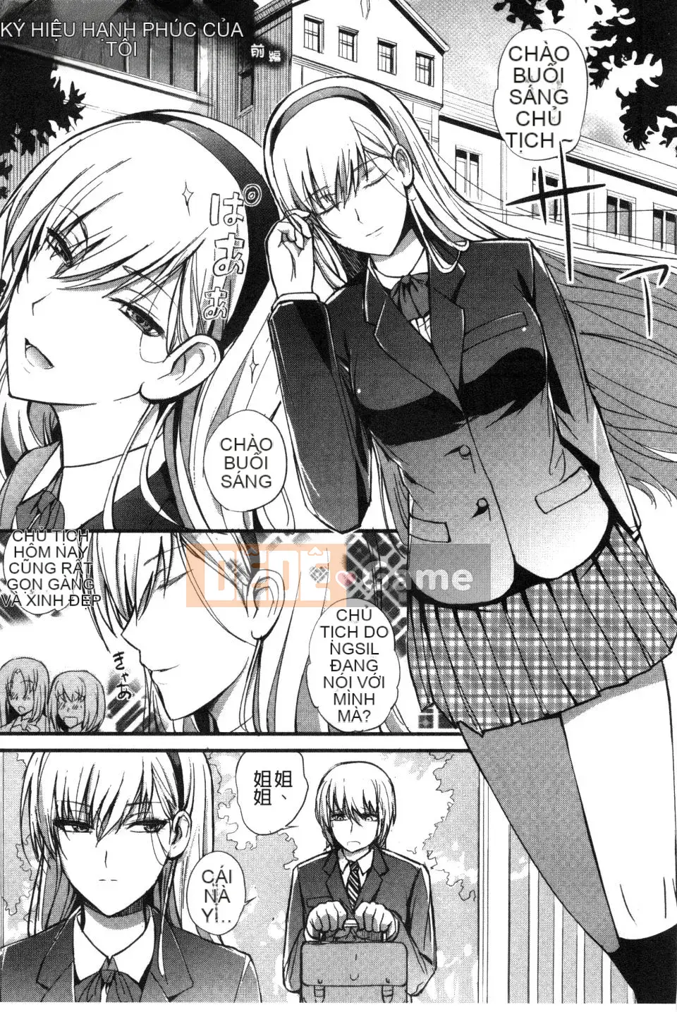 [Nishi Shizumu] Do S Joshikai Super S Joshikai