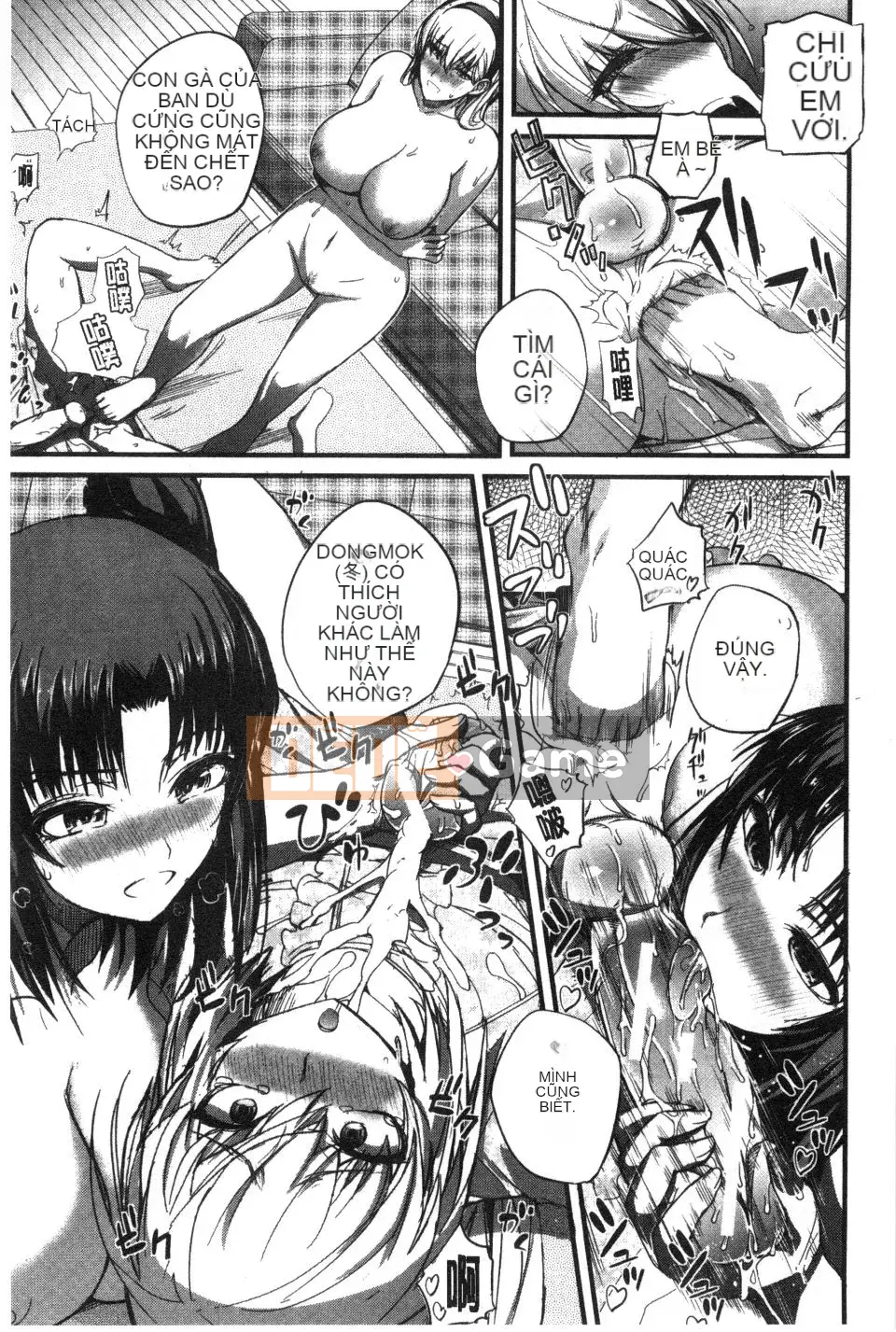 [Nishi Shizumu] Do S Joshikai Super S Joshikai