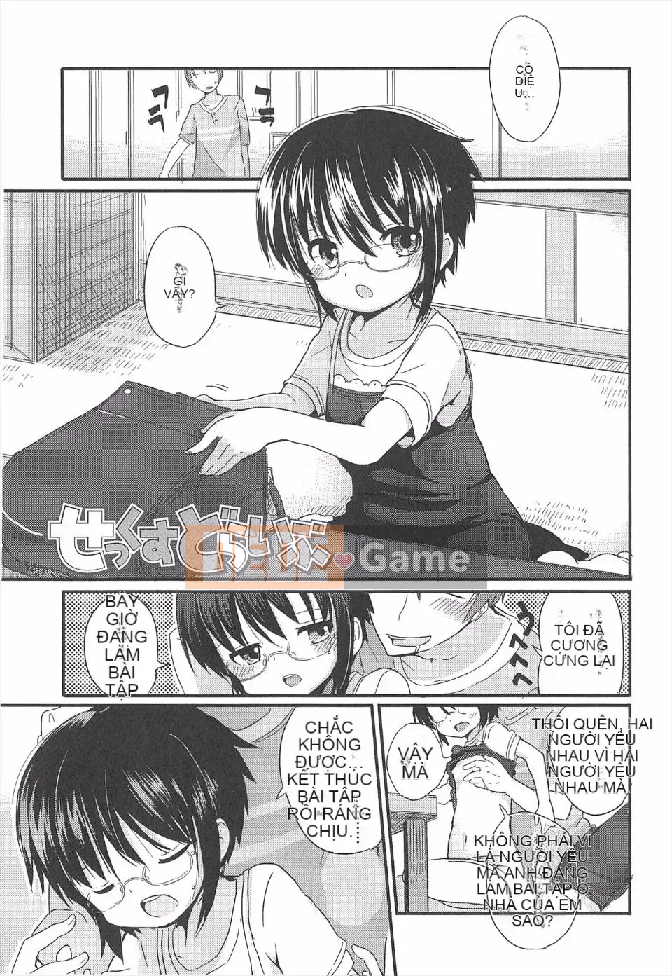 (Truyện người lớn) [Mikan Fuyuno] Thích gái nhỏ có gì sai!