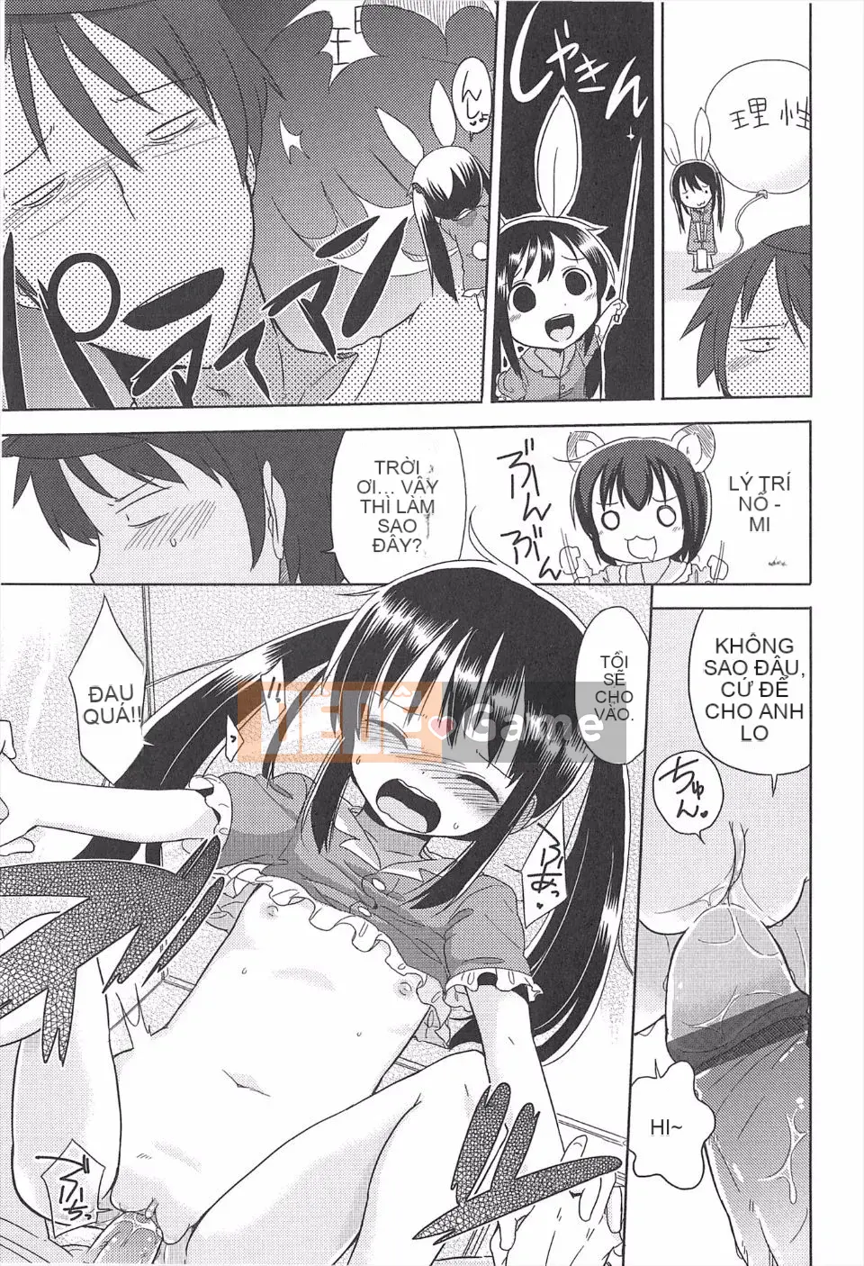 (Truyện người lớn) [Mikan Fuyuno] Thích gái nhỏ có gì sai!