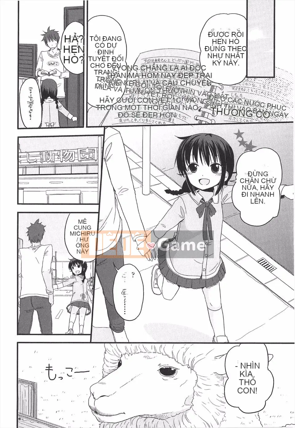 (Truyện người lớn) [Mikan Fuyuno] Thích gái nhỏ có gì sai!