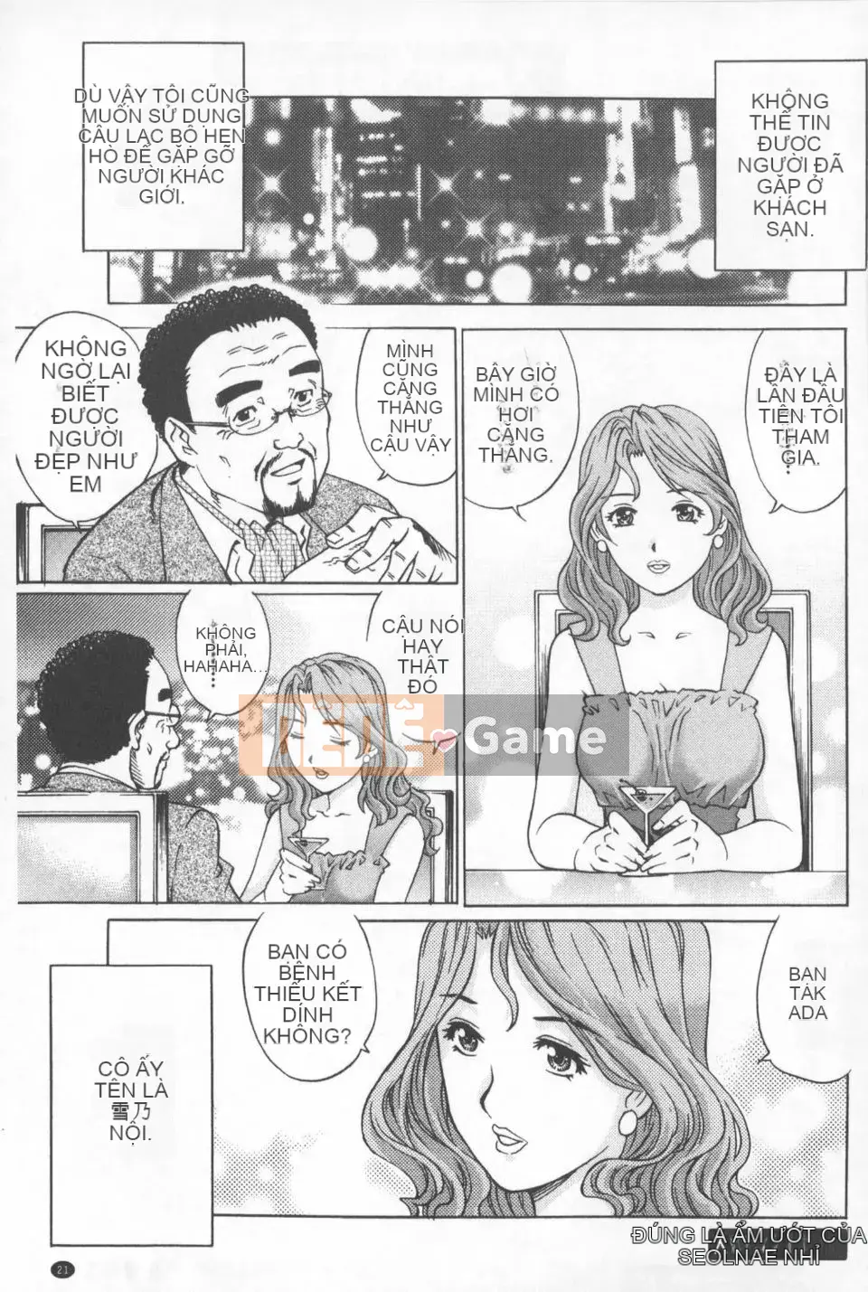 [Rio Yanagawa] Bạn có muốn quan hệ tình dục với một phụ nữ đã có gia đình không?