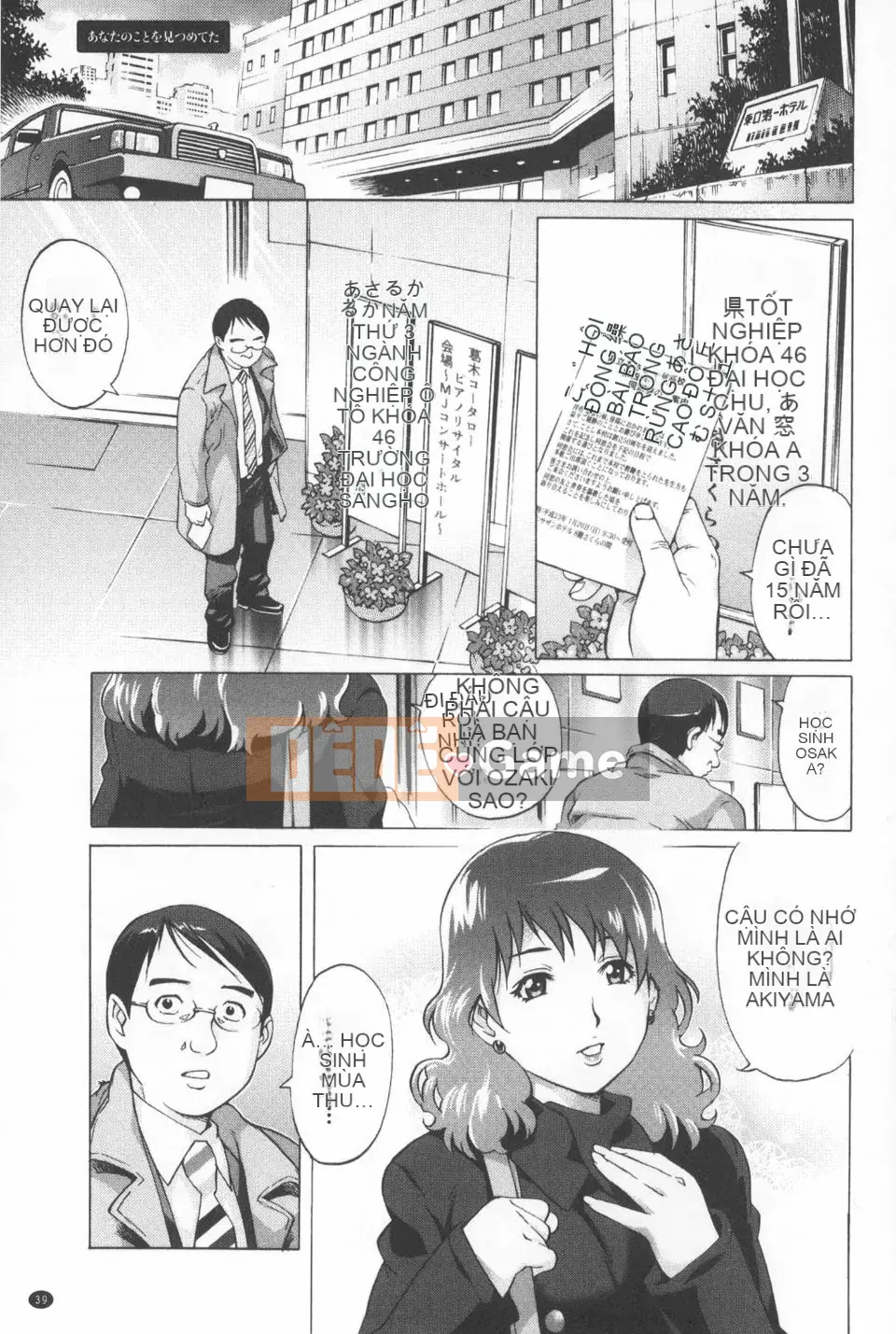 [Rio Yanagawa] Bạn có muốn quan hệ tình dục với một phụ nữ đã có gia đình không?